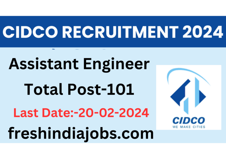 CIDCO Recruitment 2024